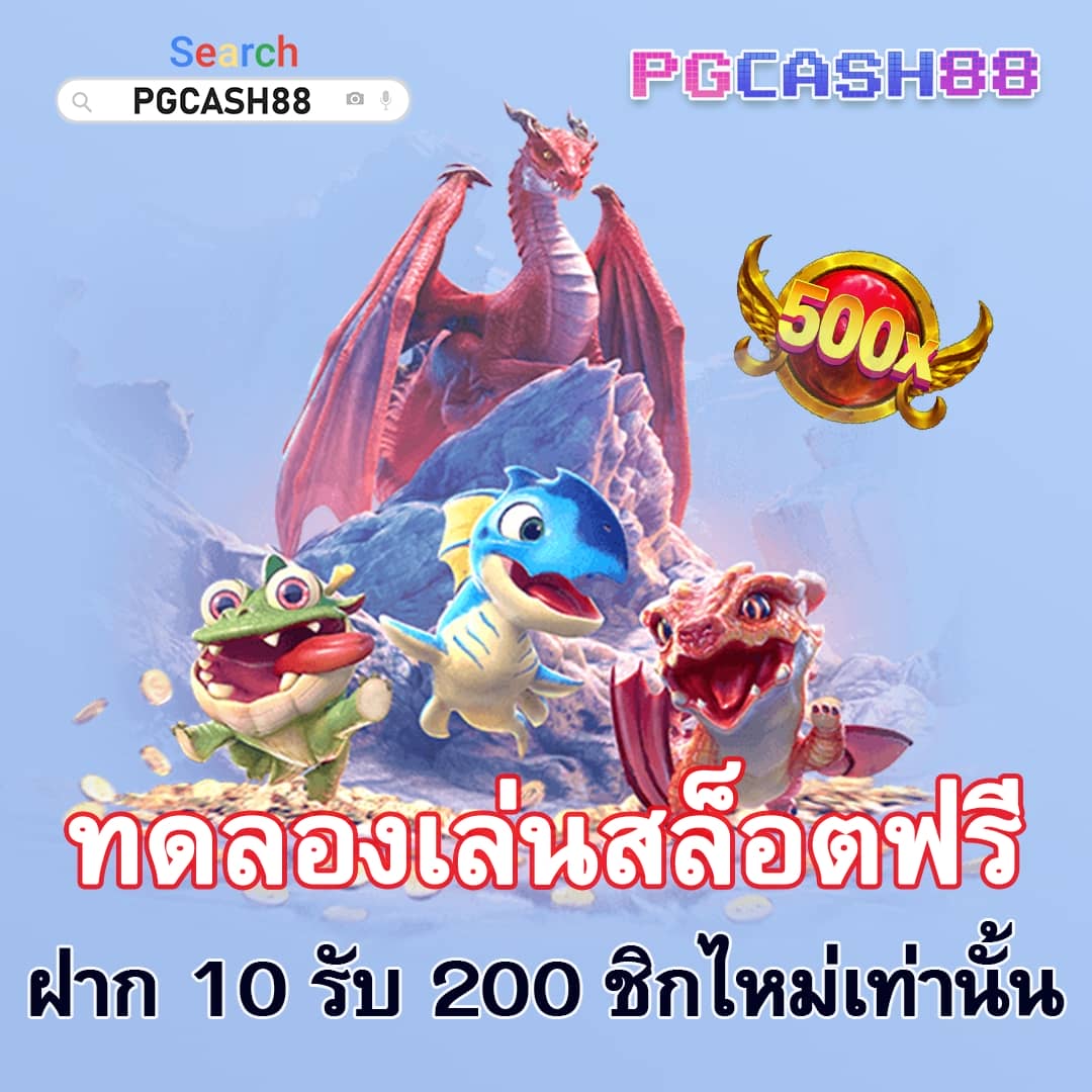 เว็บตรงอันดับ 1